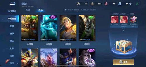 王者荣耀皮肤返厂爆料最新,神秘皮肤即将返厂，全新爆料引玩家热议！